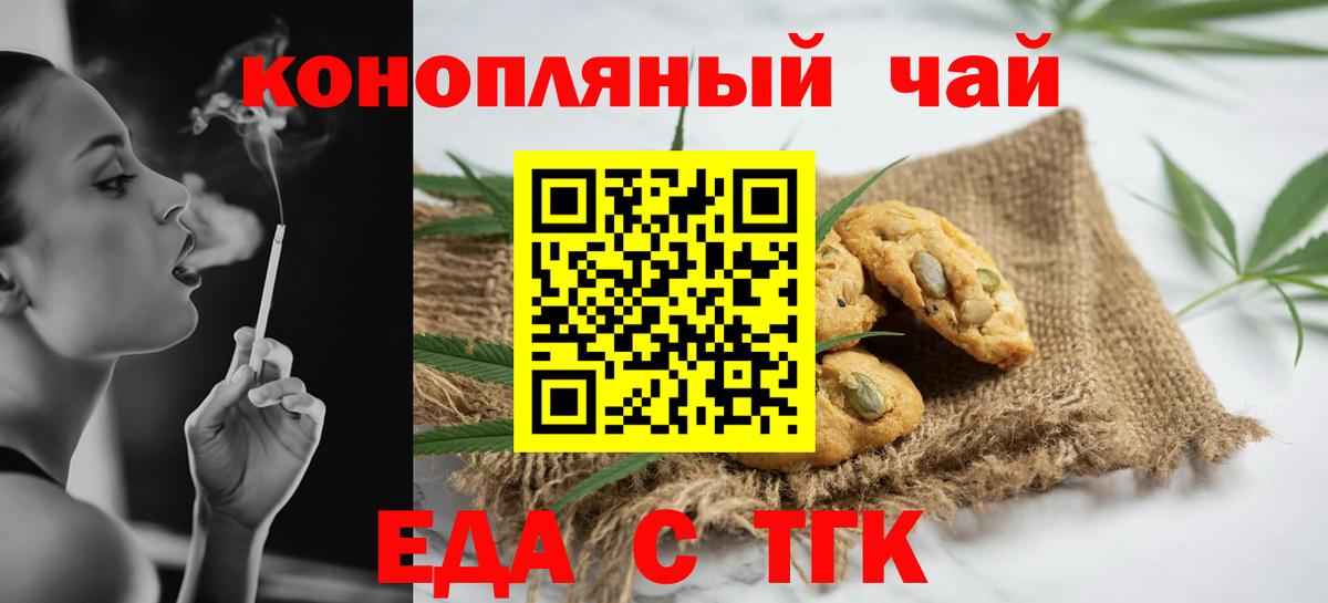 Кокаин  Вход с VPN  Меф МЯУ МЯУ кристаллы  МЕФ  Кингисепп  APVP СК   МАРИХУАНА  Гашиш 