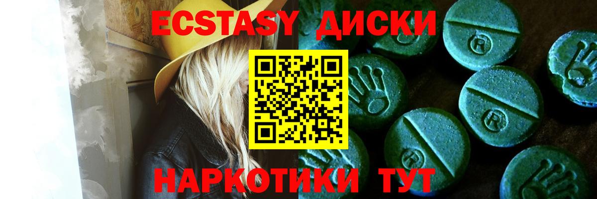 omg ONION  Вход с VPN  ЭКСТАЗИ  Кингисепп  Ecstasy 280мг 