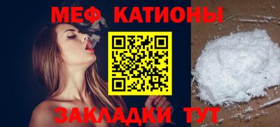 кристаллы Кулебаки