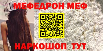 spice Лесосибирск