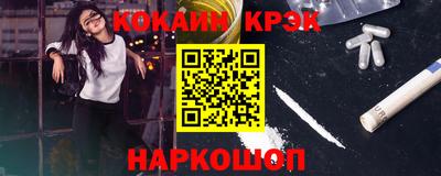 спиды Кумертау