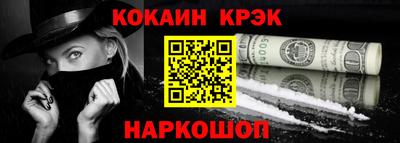 спиды Кумертау