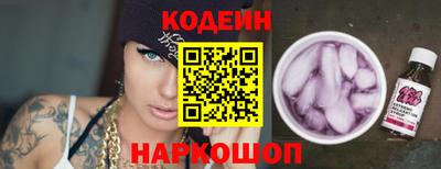 кристаллы Кулебаки