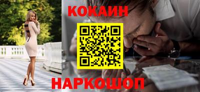 винт Ливны