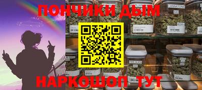 спиды Кумертау