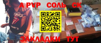 спиды Кумертау