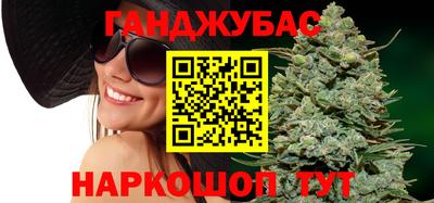 винт Ливны