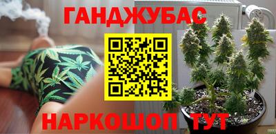 гашиш Кунгур