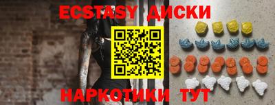 спиды Кумертау