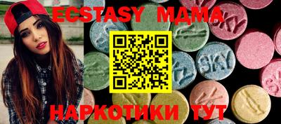 spice Лесосибирск