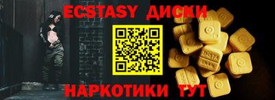 спиды Кумертау