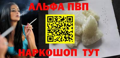 спиды Кумертау