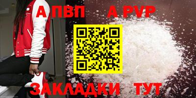 кристаллы Кулебаки