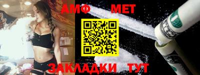 спиды Кумертау