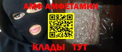 кристаллы Кулебаки