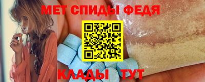 спиды Кумертау