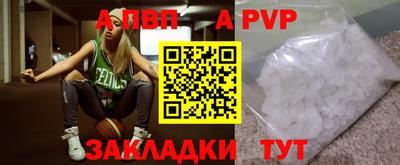 spice Ликино-Дулёво