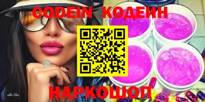 спиды Кумертау