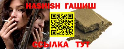 спиды Кумертау