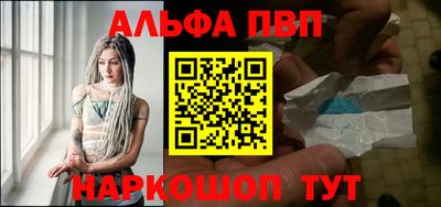 кристаллы Кулебаки