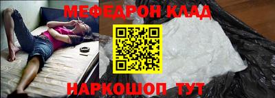 кристаллы Кулебаки