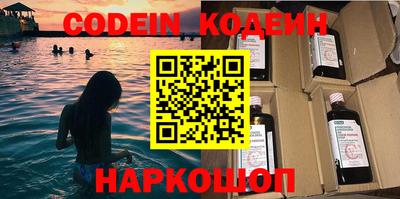 спиды Кумертау