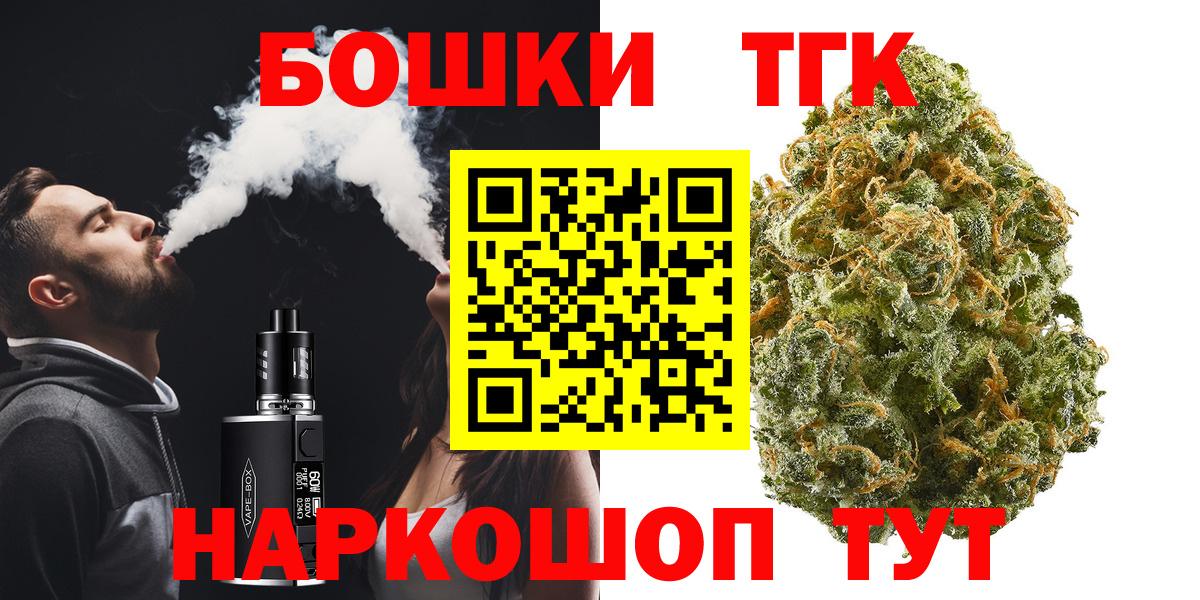Кингисепп  Марихуана индика  Бошки Шишки THC 21%  Вход с VPN 